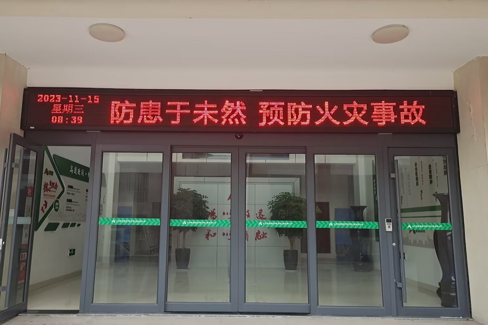 四是 (2)